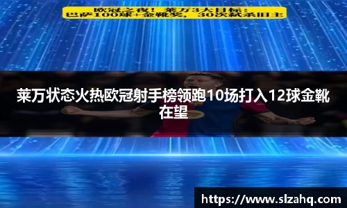 365WM完美体育官方app