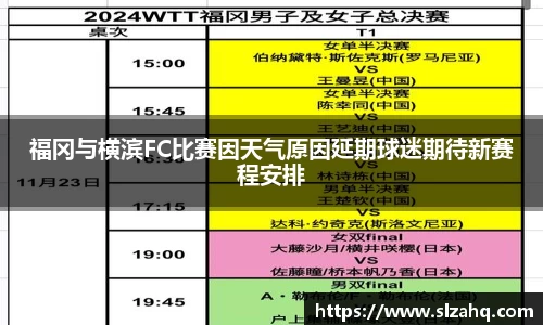 365WM完美体育